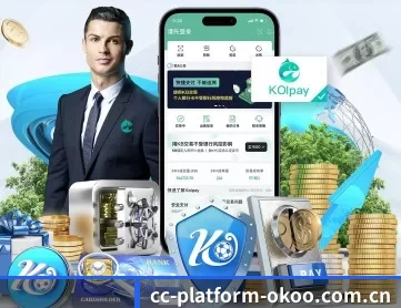 澳客app手机版官网 APP 深度功能